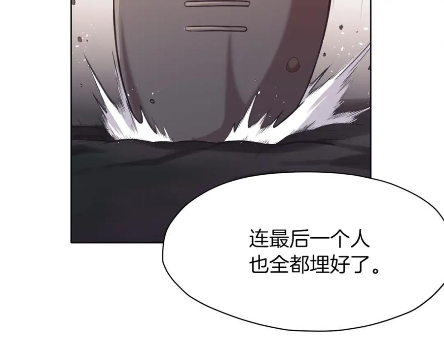 《肉身太脆，只好修仙了》第36话 真正的恶魔 第99页