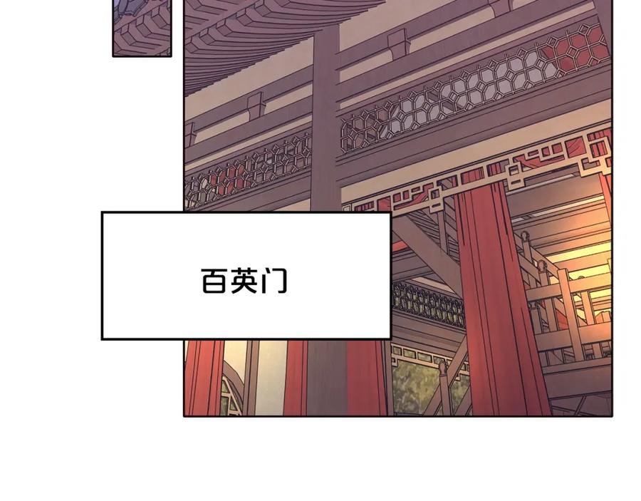 《肉身太脆，只好修仙了》第36话 真正的恶魔 第175页