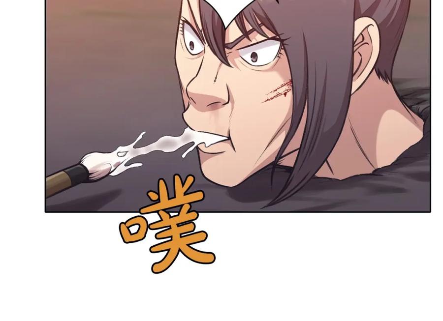 《肉身太脆，只好修仙了》第36话 真正的恶魔 第139页