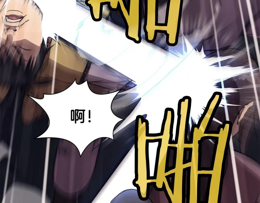 《肉身太脆，只好修仙了》第36话 真正的恶魔 第63页