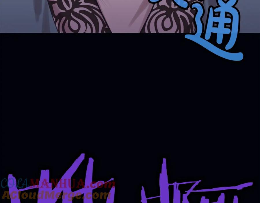 《肉身太脆，只好修仙了》第36话 真正的恶魔 第73页