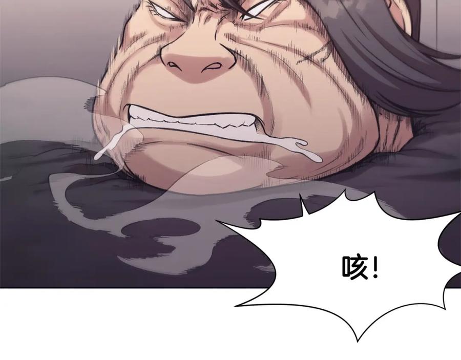 《肉身太脆，只好修仙了》第36话 真正的恶魔 第142页