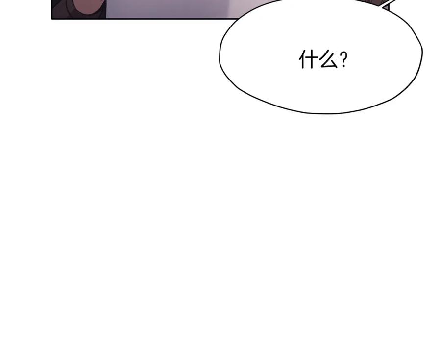 《肉身太脆，只好修仙了》第36话 真正的恶魔 第163页