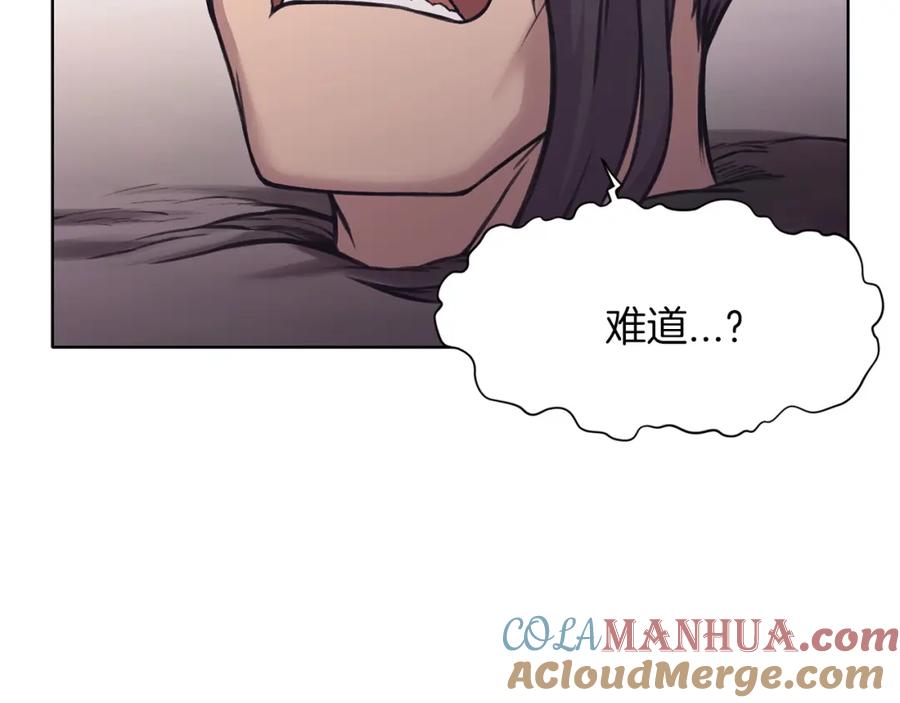 《肉身太脆，只好修仙了》第36话 真正的恶魔 第121页