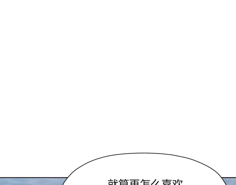 《肉身太脆，只好修仙了》第36话 真正的恶魔 第180页