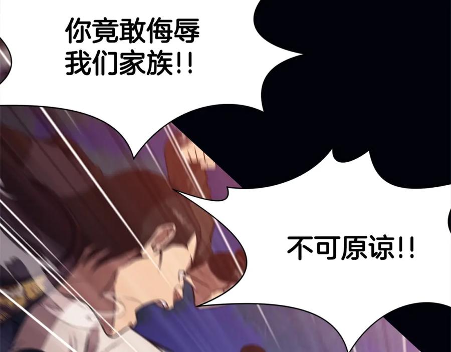 《肉身太脆，只好修仙了》第36话 真正的恶魔 第54页