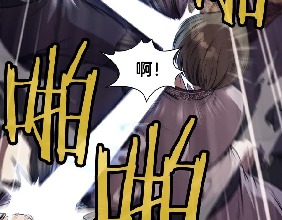 《肉身太脆，只好修仙了》第36话 真正的恶魔 第62页