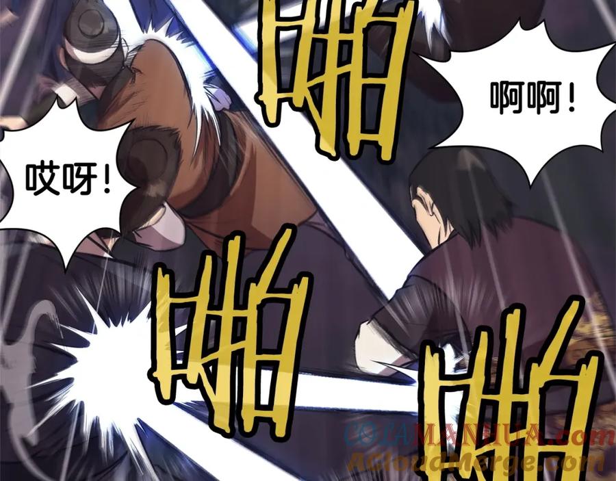 《肉身太脆，只好修仙了》第36话 真正的恶魔 第61页