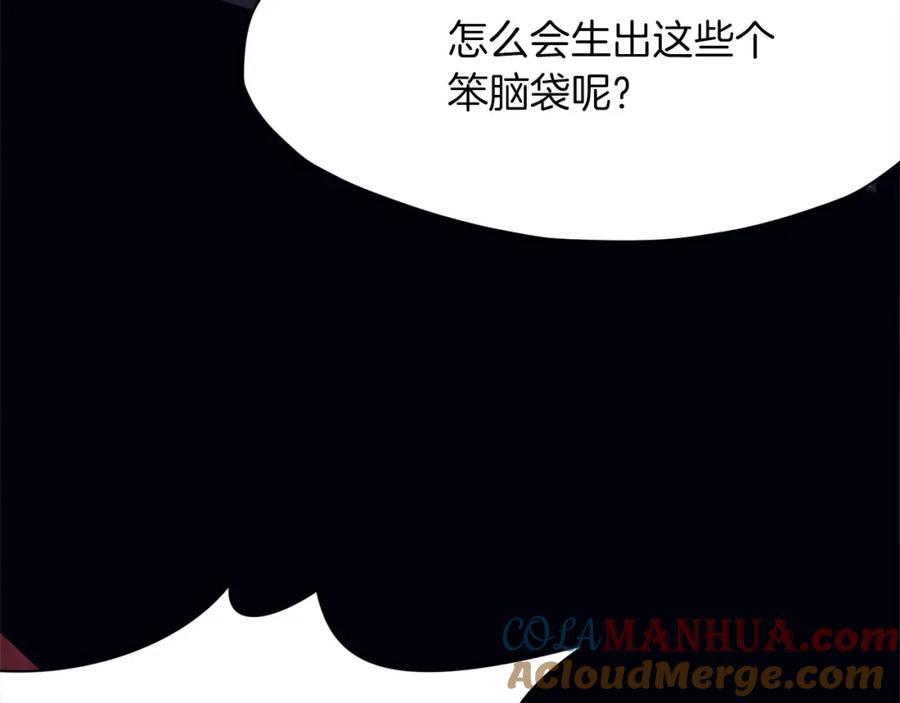 《肉身太脆，只好修仙了》第36话 真正的恶魔 第53页