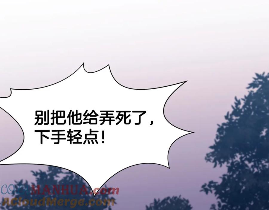 《肉身太脆，只好修仙了》第36话 真正的恶魔 第41页