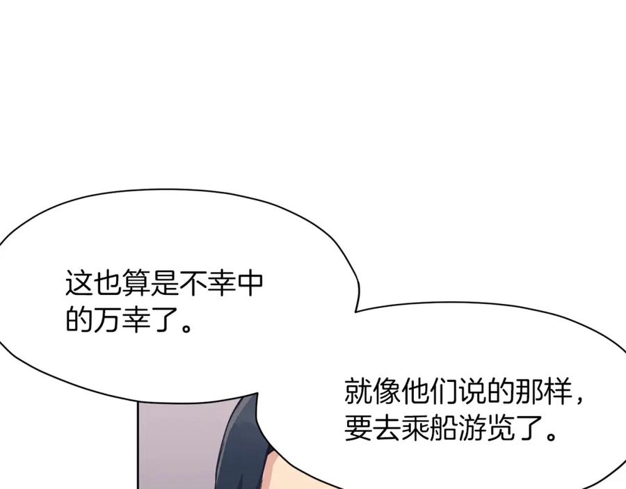 《肉身太脆，只好修仙了》第36话 真正的恶魔 第108页