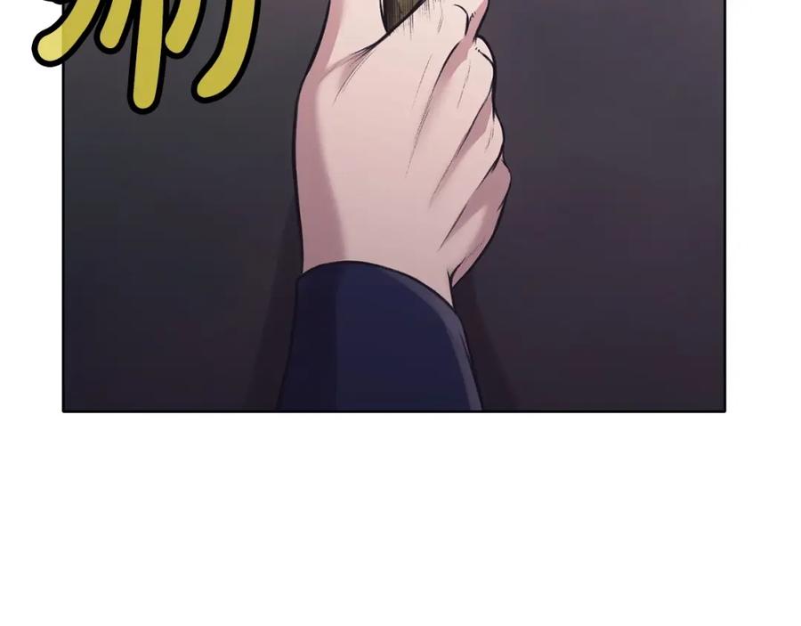 《肉身太脆，只好修仙了》第36话 真正的恶魔 第126页