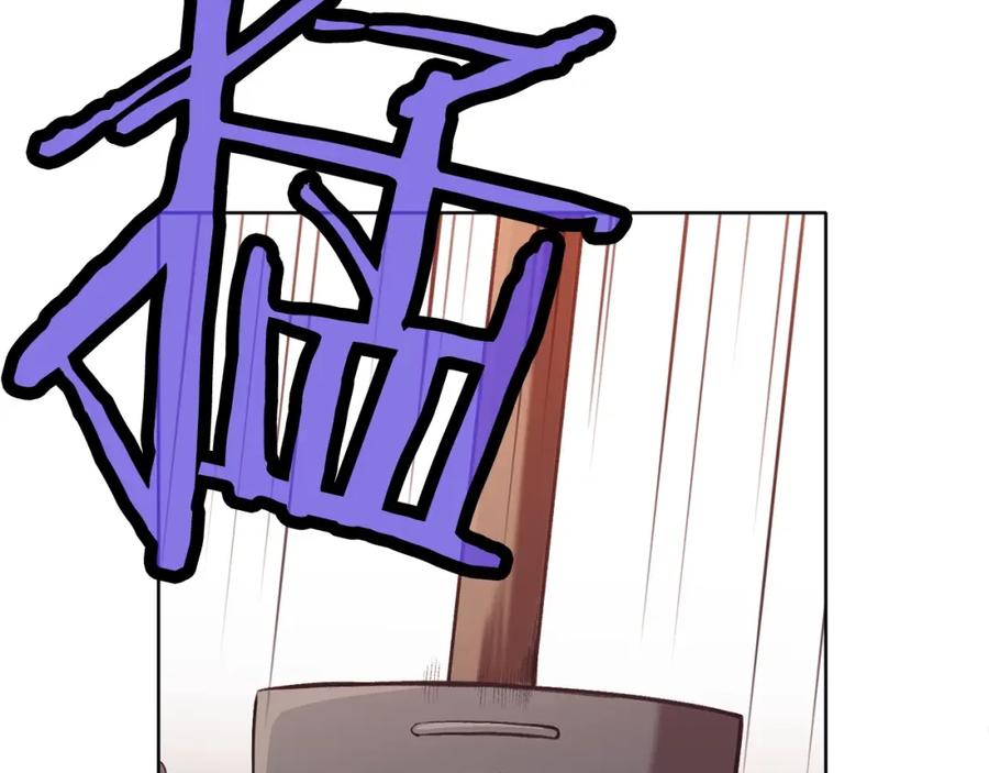 《肉身太脆，只好修仙了》第36话 真正的恶魔 第98页