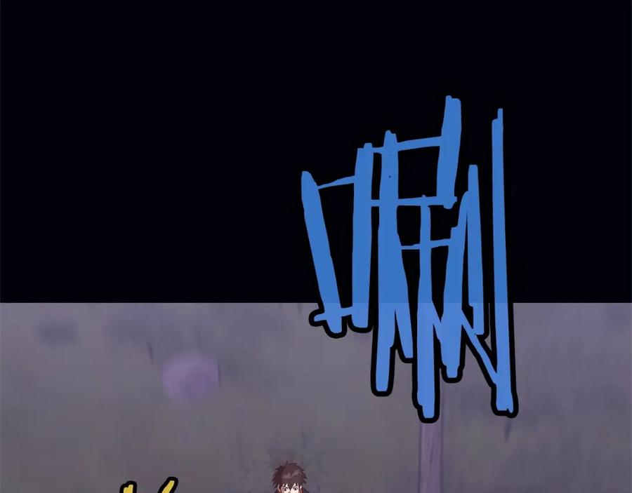 《肉身太脆，只好修仙了》第36话 真正的恶魔 第59页