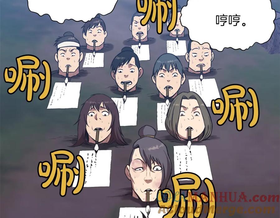 《肉身太脆，只好修仙了》第36话 真正的恶魔 第157页