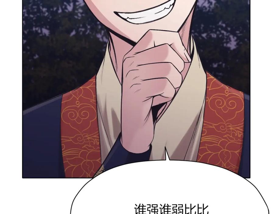 《肉身太脆，只好修仙了》第36话 真正的恶魔 第36页