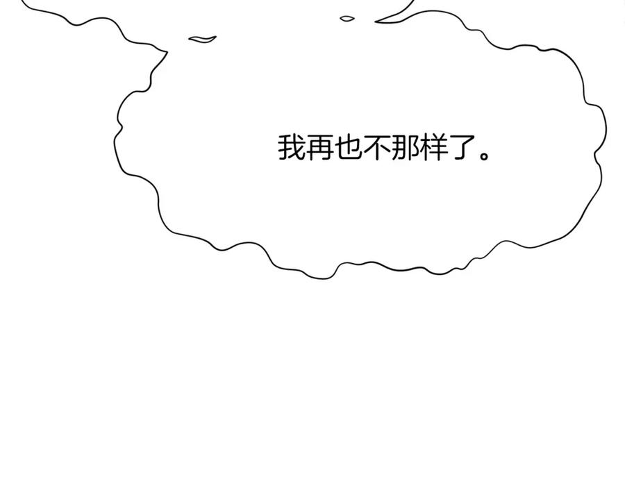《肉身太脆，只好修仙了》第36话 真正的恶魔 第151页