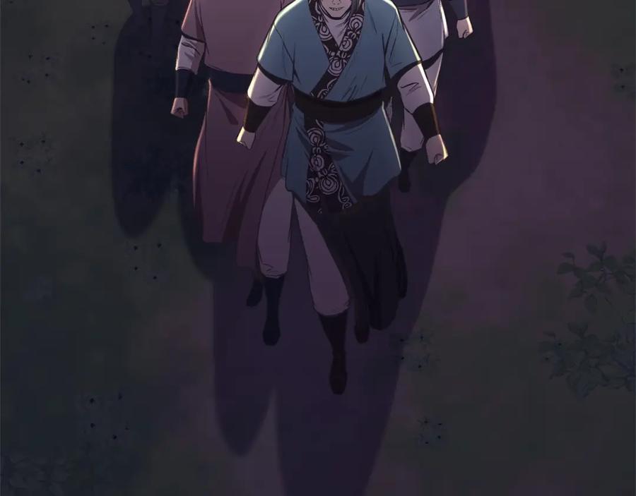 《肉身太脆，只好修仙了》第36话 真正的恶魔 第12页