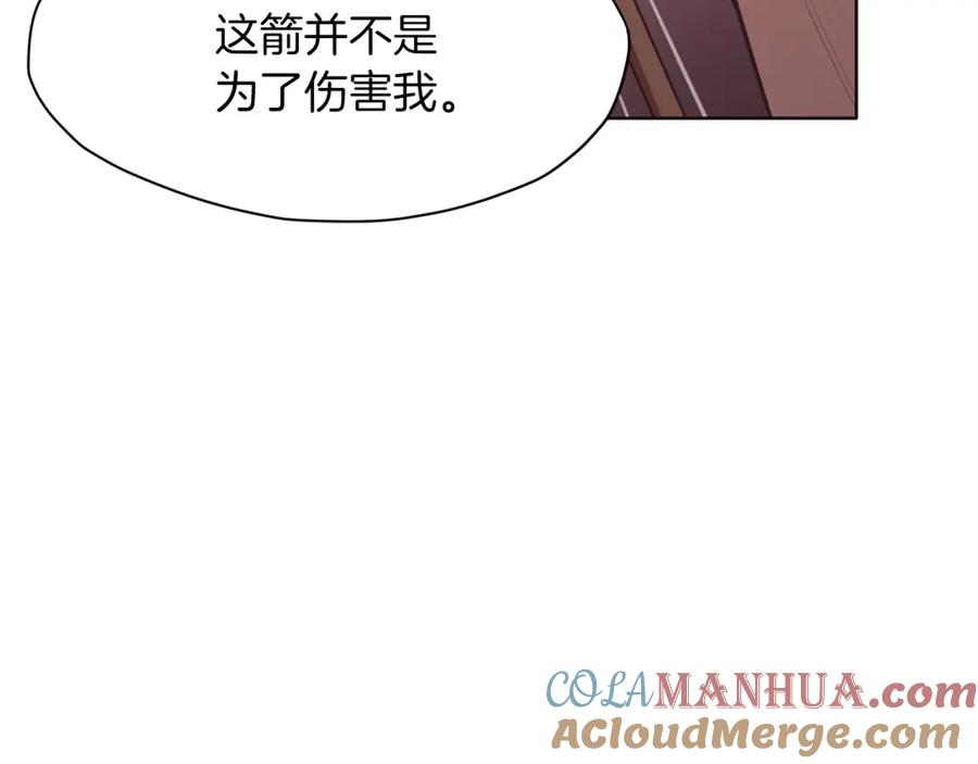 《肉身太脆，只好修仙了》第36话 真正的恶魔 第201页