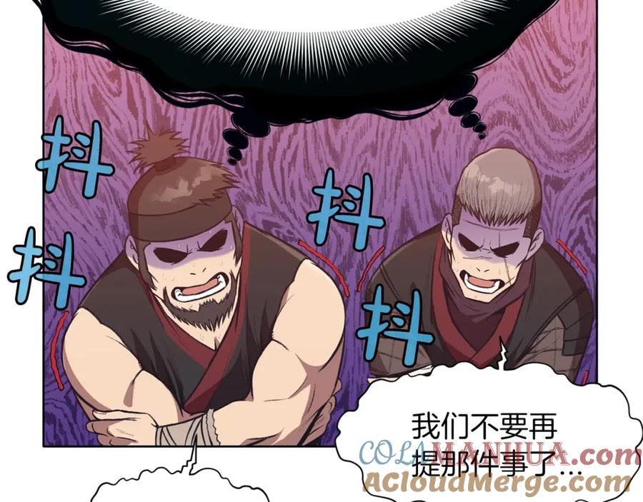 《肉身太脆，只好修仙了》第36话 真正的恶魔 第117页