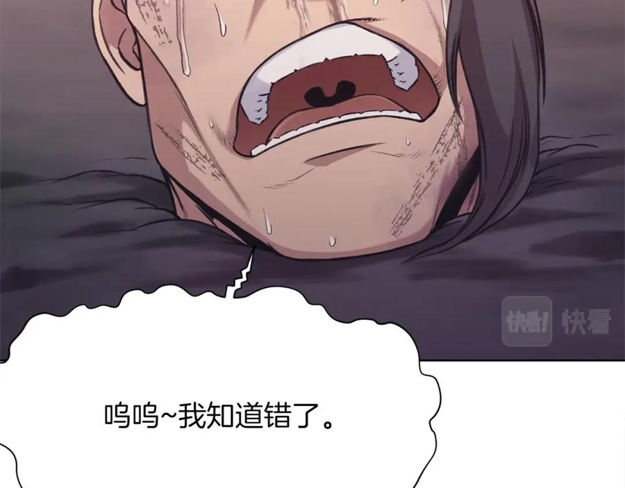 《肉身太脆，只好修仙了》第36话 真正的恶魔 第150页
