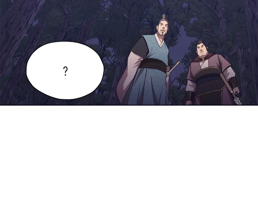 《肉身太脆，只好修仙了》第37话 思想教育 第28页