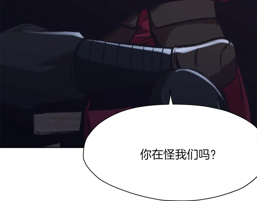 《肉身太脆，只好修仙了》第37话 思想教育 第70页