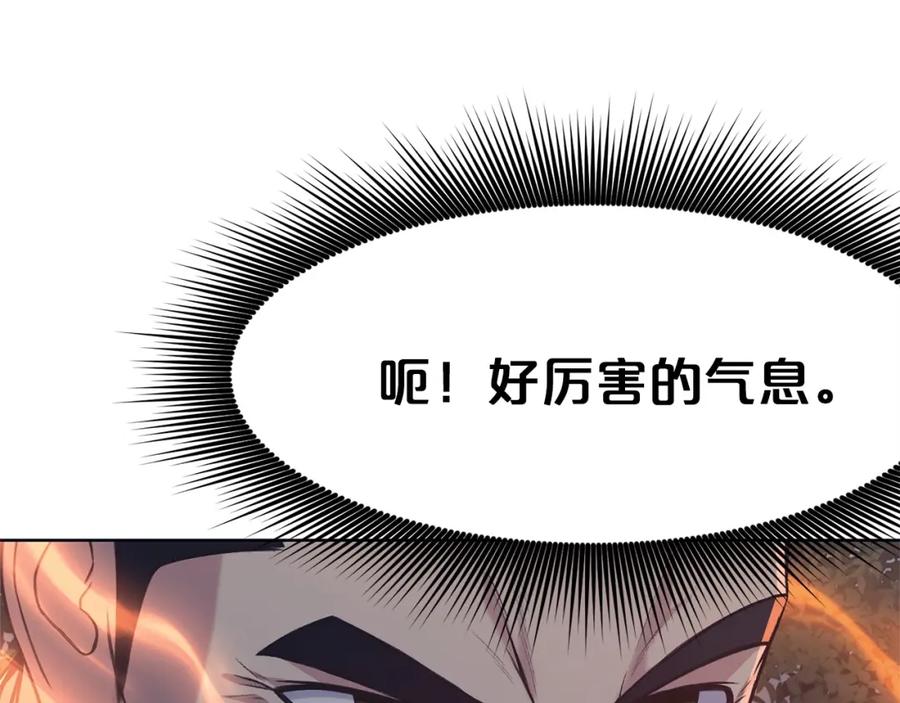 《肉身太脆，只好修仙了》第37话 思想教育 第86页