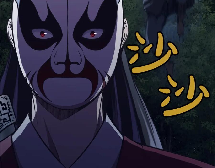 《肉身太脆，只好修仙了》第37话 思想教育 第174页