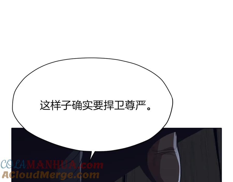 《肉身太脆，只好修仙了》第37话 思想教育 第93页