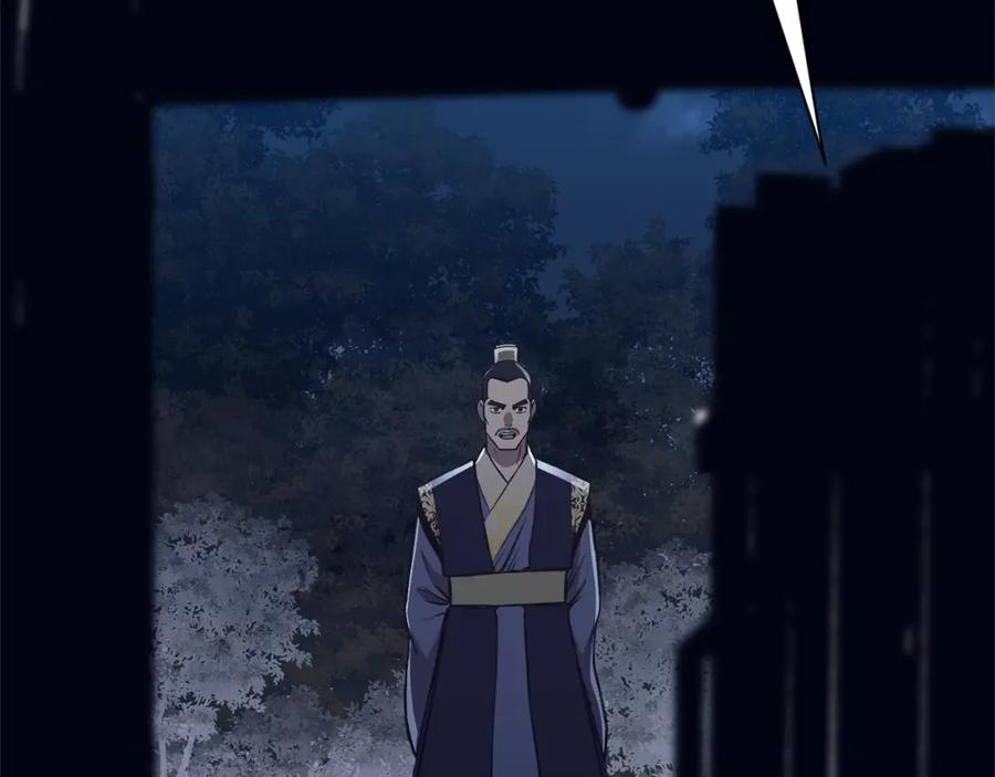 《肉身太脆，只好修仙了》第37话 思想教育 第74页