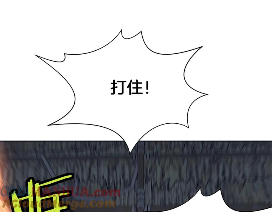 《肉身太脆，只好修仙了》第37话 思想教育 第81页