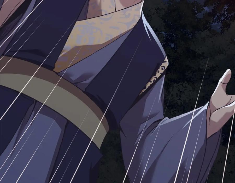《肉身太脆，只好修仙了》第37话 思想教育 第79页