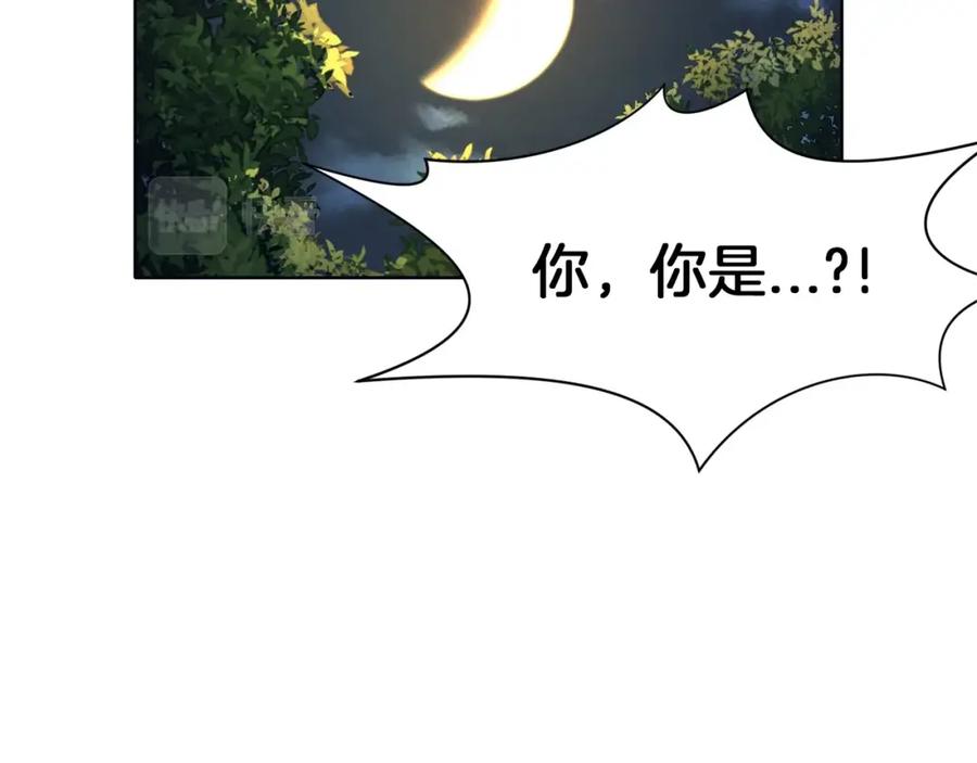 《肉身太脆，只好修仙了》第37话 思想教育 第186页