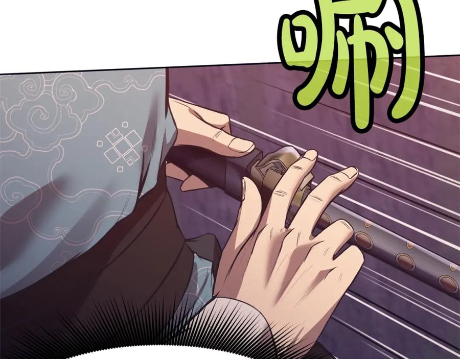 《肉身太脆，只好修仙了》第37话 思想教育 第16页