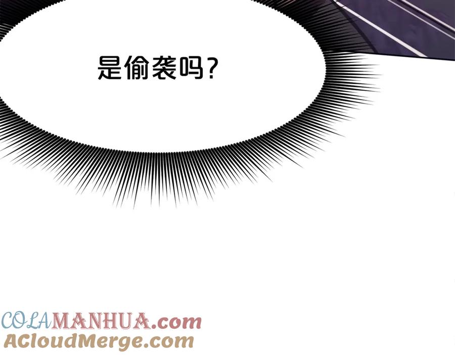 《肉身太脆，只好修仙了》第37话 思想教育 第17页