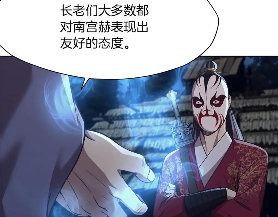 《肉身太脆，只好修仙了》第37话 思想教育 第100页