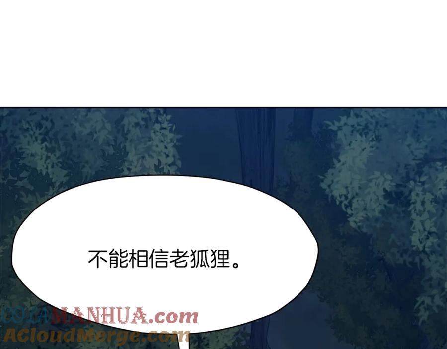 《肉身太脆，只好修仙了》第37话 思想教育 第169页