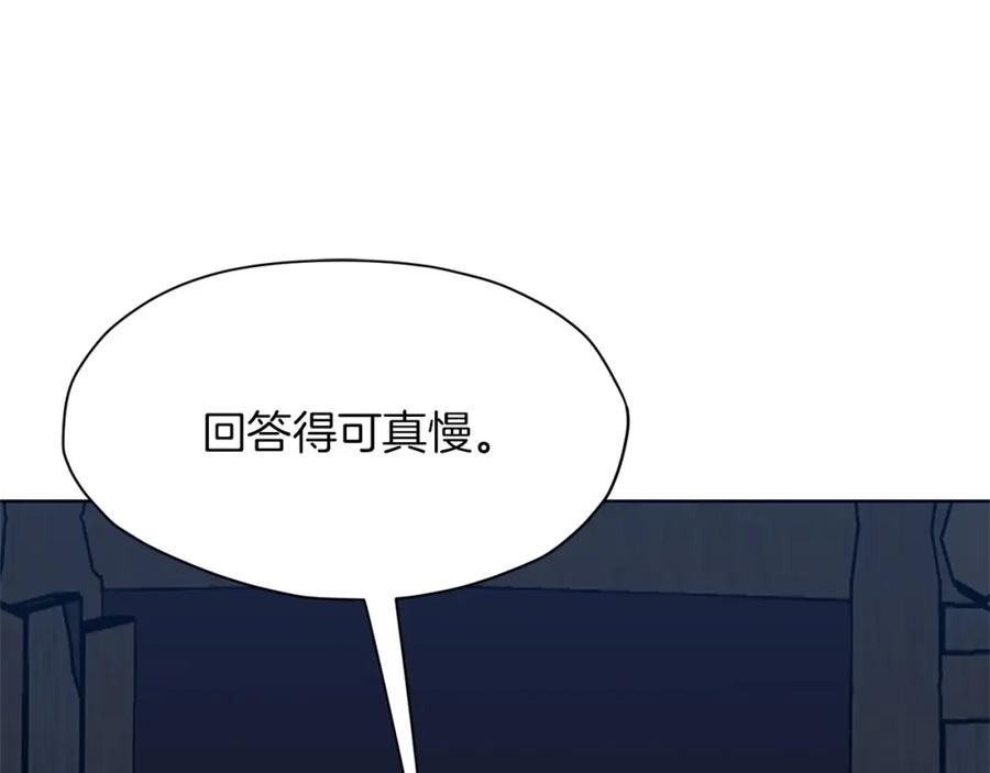 《肉身太脆，只好修仙了》第37话 思想教育 第62页
