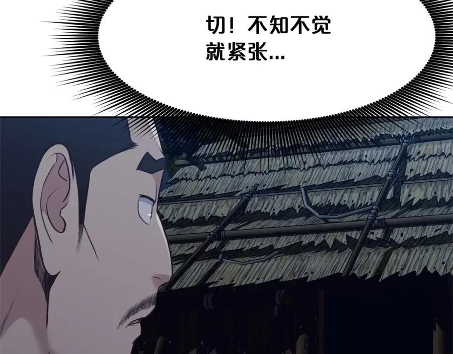 《肉身太脆，只好修仙了》第37话 思想教育 第60页