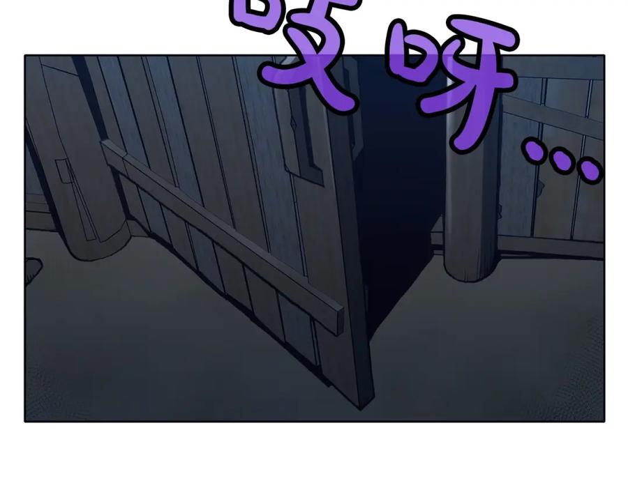 《肉身太脆，只好修仙了》第37话 思想教育 第54页