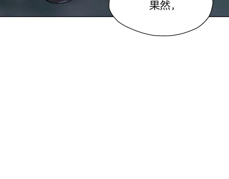 《肉身太脆，只好修仙了》第37话 思想教育 第168页