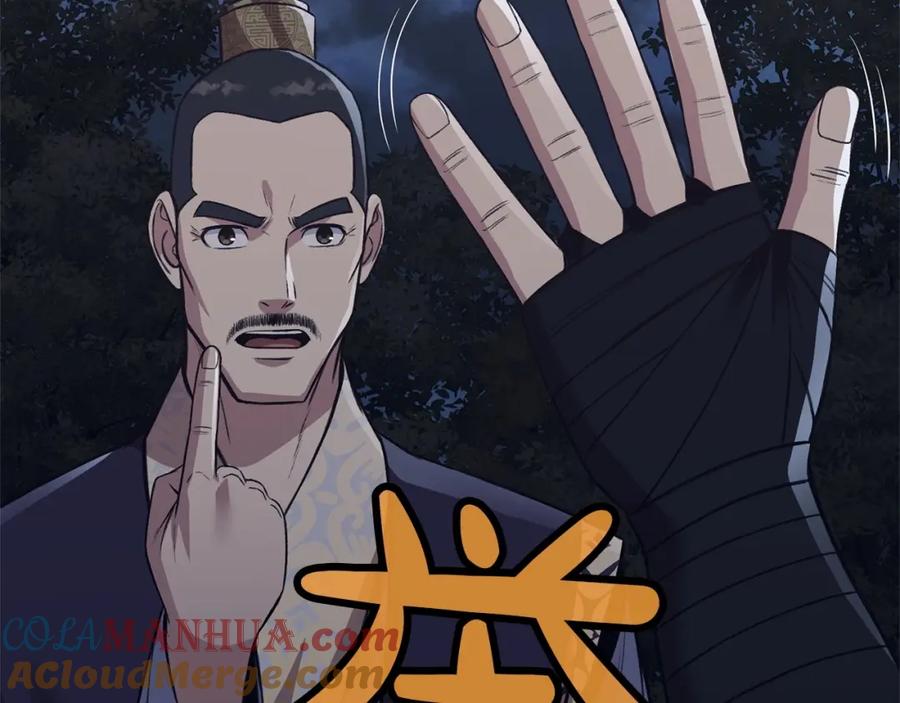 《肉身太脆，只好修仙了》第37话 思想教育 第109页