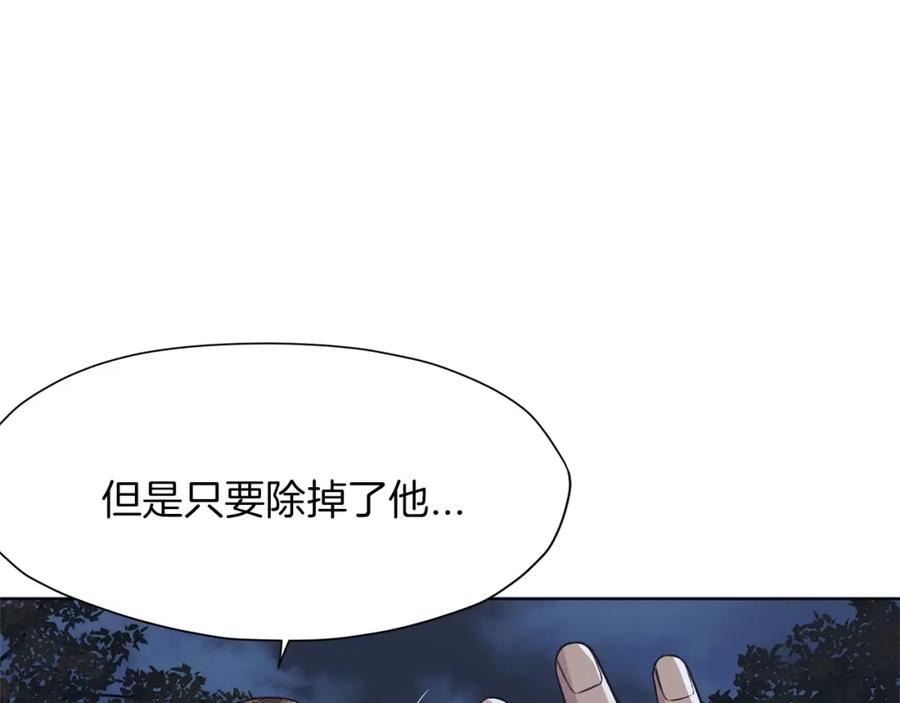 《肉身太脆，只好修仙了》第37话 思想教育 第108页