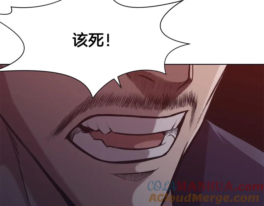 《肉身太脆，只好修仙了》第37话 思想教育 第153页