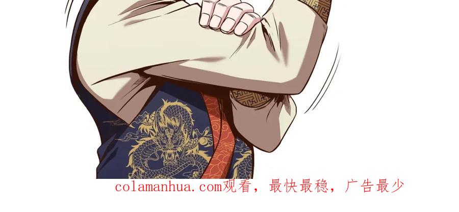 《肉身太脆，只好修仙了》第37话 思想教育 第212页