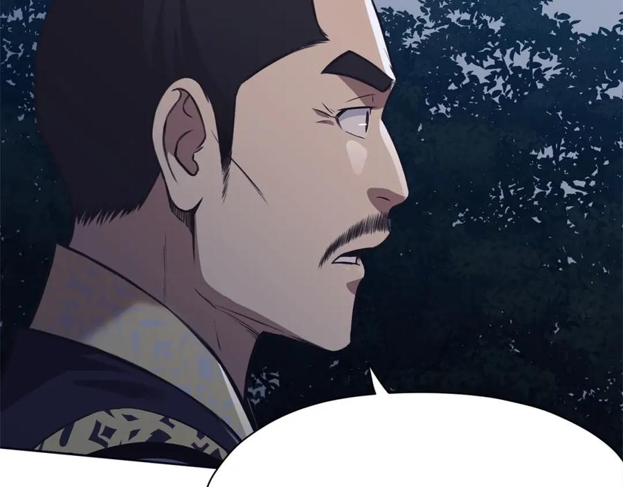 《肉身太脆，只好修仙了》第37话 思想教育 第138页