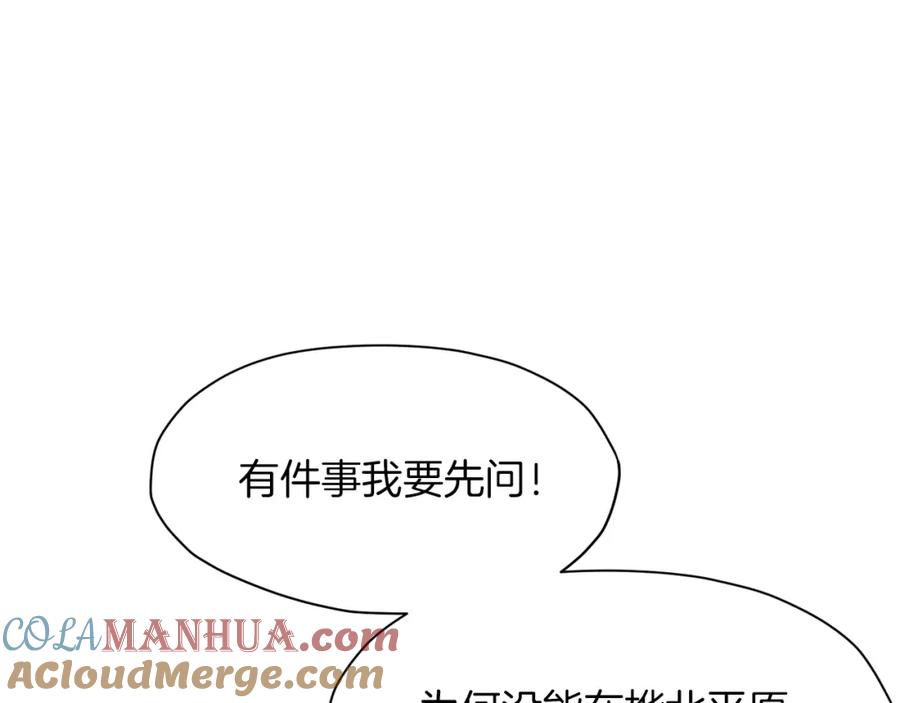 《肉身太脆，只好修仙了》第37话 思想教育 第65页