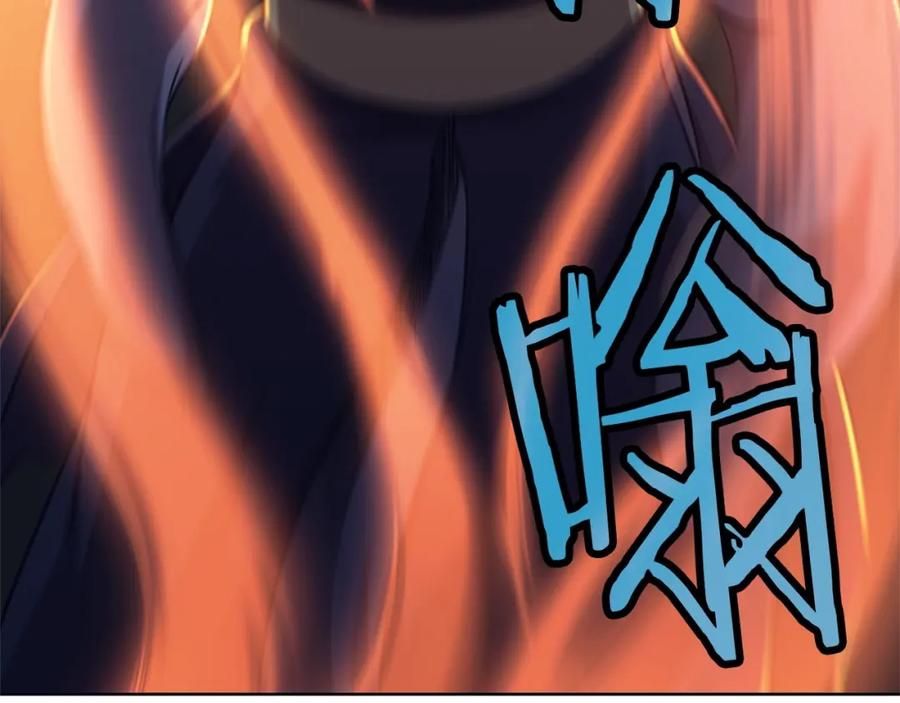《肉身太脆，只好修仙了》第37话 思想教育 第84页