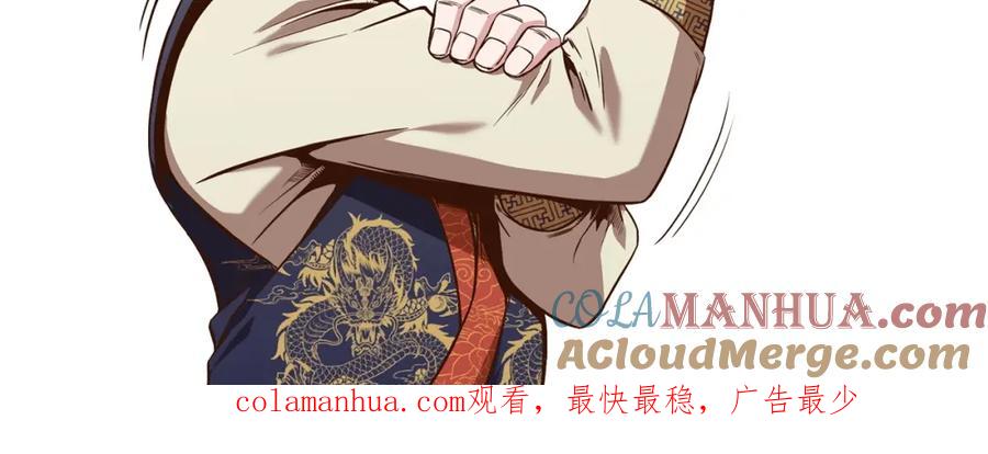 《肉身太脆，只好修仙了》第38话 敲诈 第213页